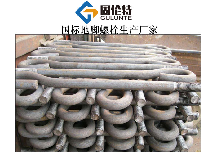 鋼結(jié)構(gòu)國(guó)標(biāo)地腳螺栓,地腳螺栓型號(hào)規(guī)格尺寸表大全