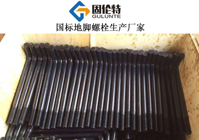 地腳螺栓m20參數(shù)表 地腳螺栓m20參數(shù)表