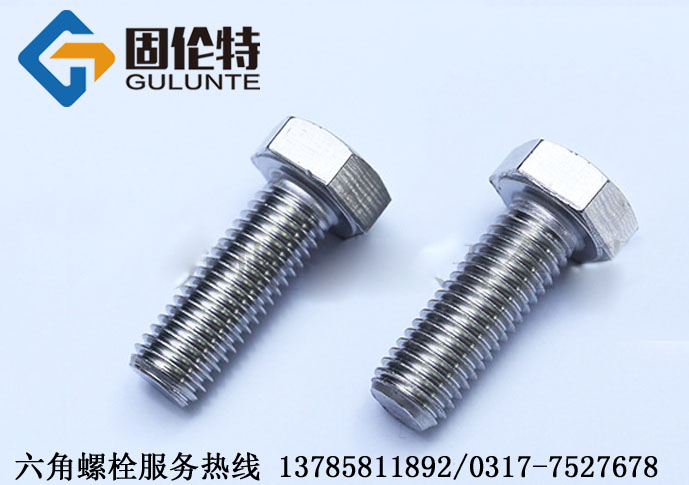 不銹鋼螺栓國標(biāo)號 不銹鋼螺栓國標(biāo)號