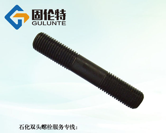 國標(biāo)雙頭螺栓廠家批發(fā)價(jià)格