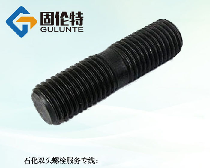 國(guó)標(biāo)雙頭螺絲生產(chǎn)廠家 國(guó)標(biāo)雙頭螺絲生產(chǎn)廠家