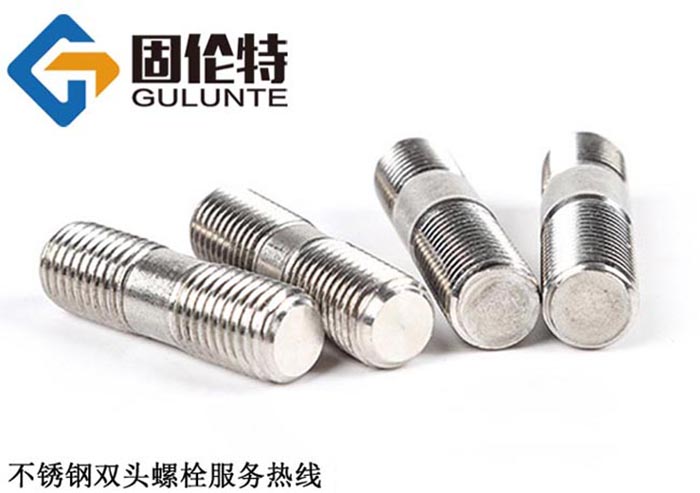 細牙雙頭螺栓型號規(guī)格尺寸表大全