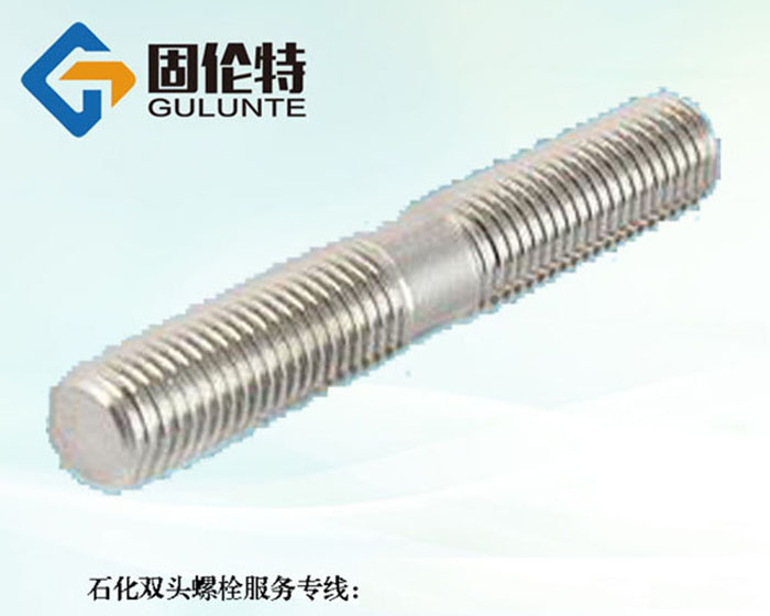 不銹鋼雙頭螺柱價(jià)格 不銹鋼雙頭螺柱價(jià)格
