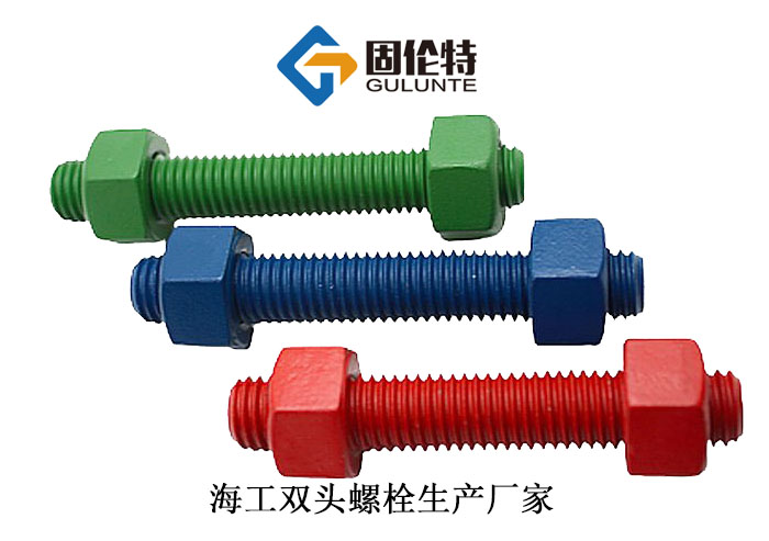 高強度10.9級加長雙頭螺柱生產(chǎn)廠家