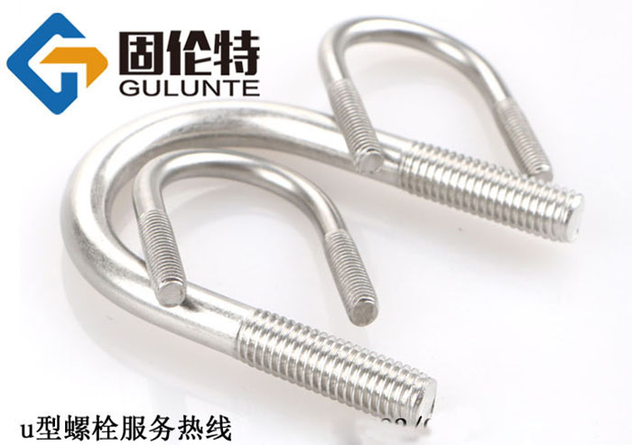不銹鋼u型螺栓生產(chǎn)廠家