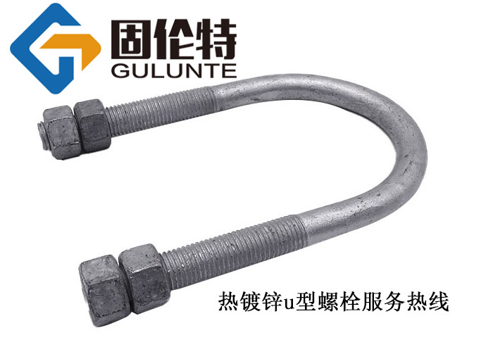 國標8.8級u型螺栓標準尺寸,u型螺栓型號規(guī)格尺寸表大全