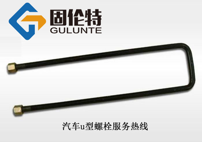 國標汽車螺栓規(guī)格 國標汽車螺栓規(guī)格